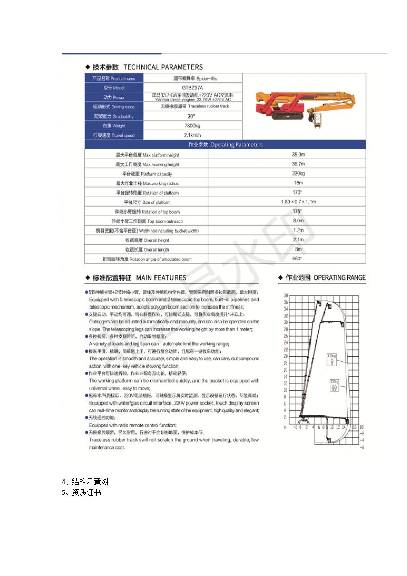 网站推广_04.jpg